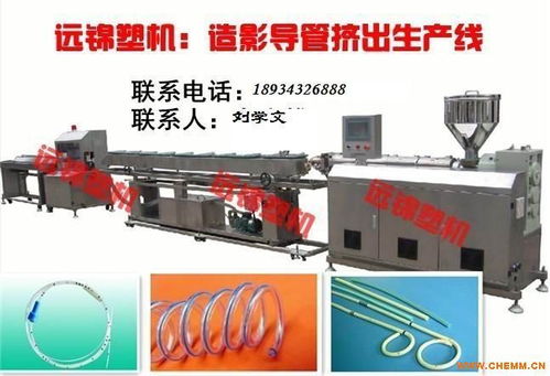 造影导管生产线 化工机械网
